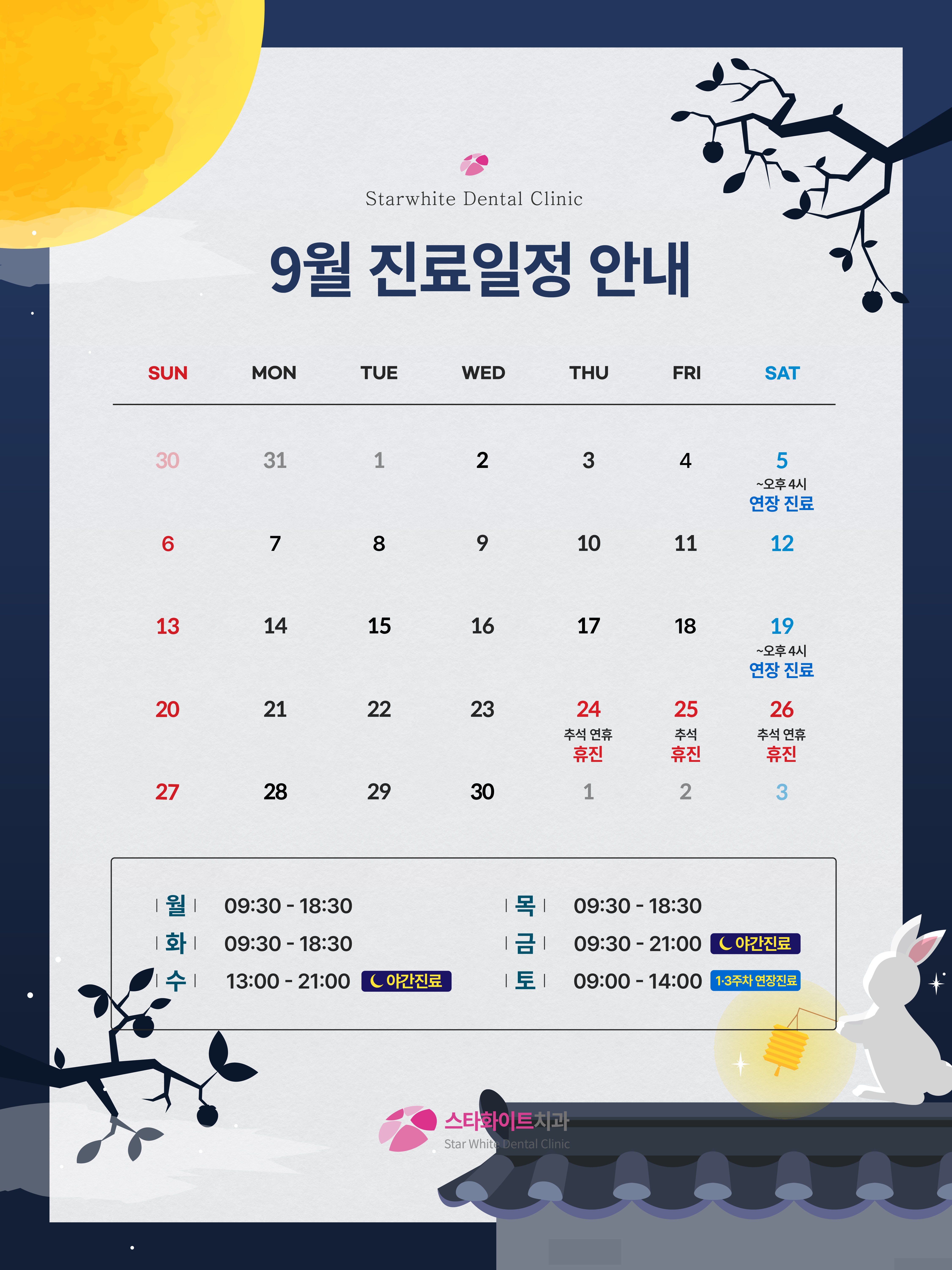 팝업 6