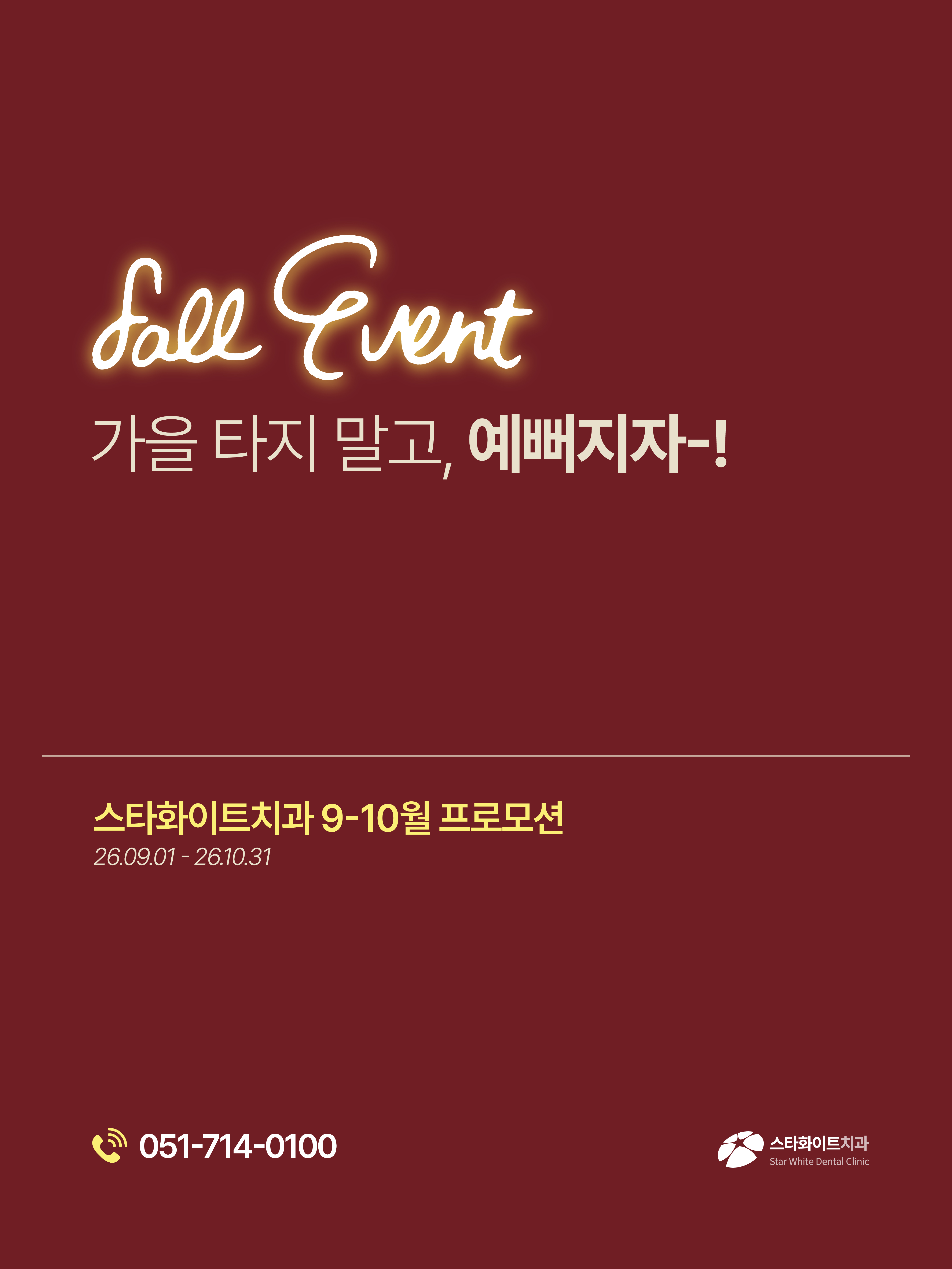 팝업 2