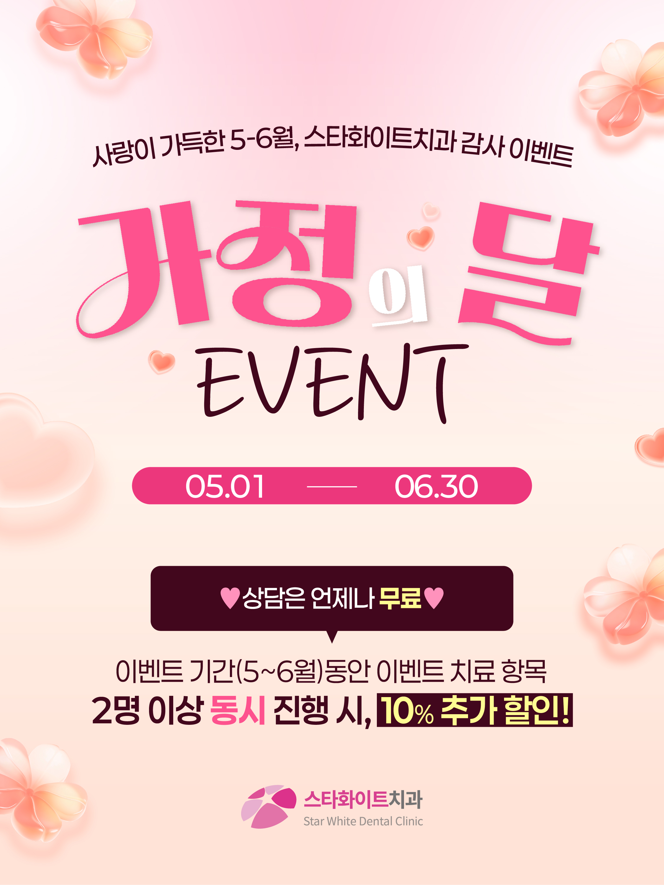 팝업 3