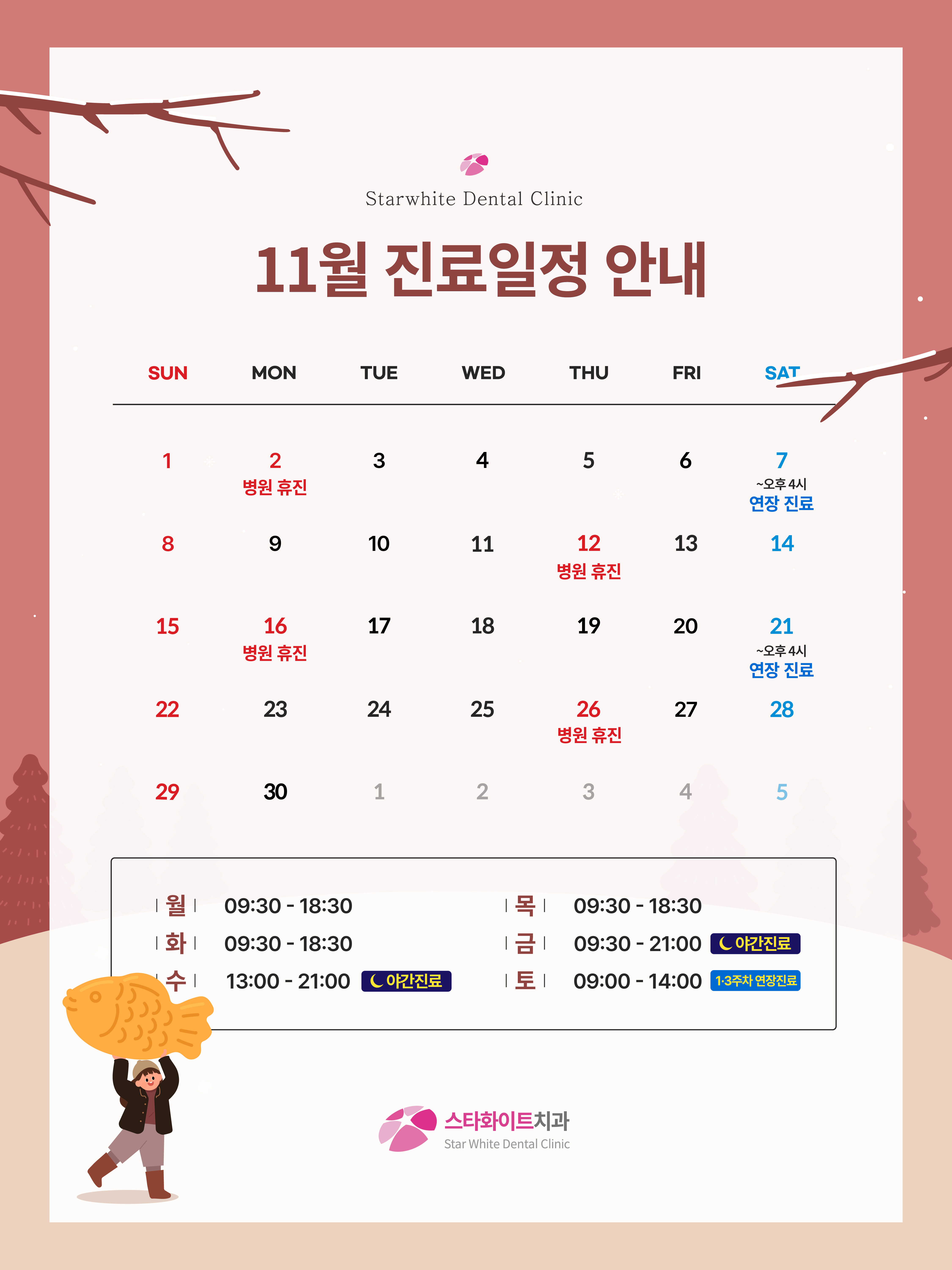 팝업 6