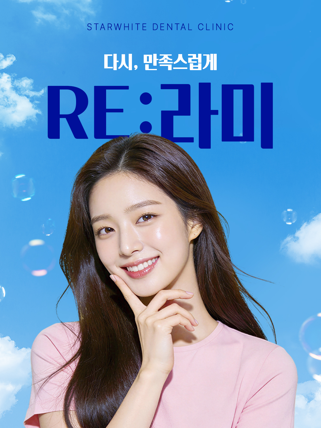 팝업 4