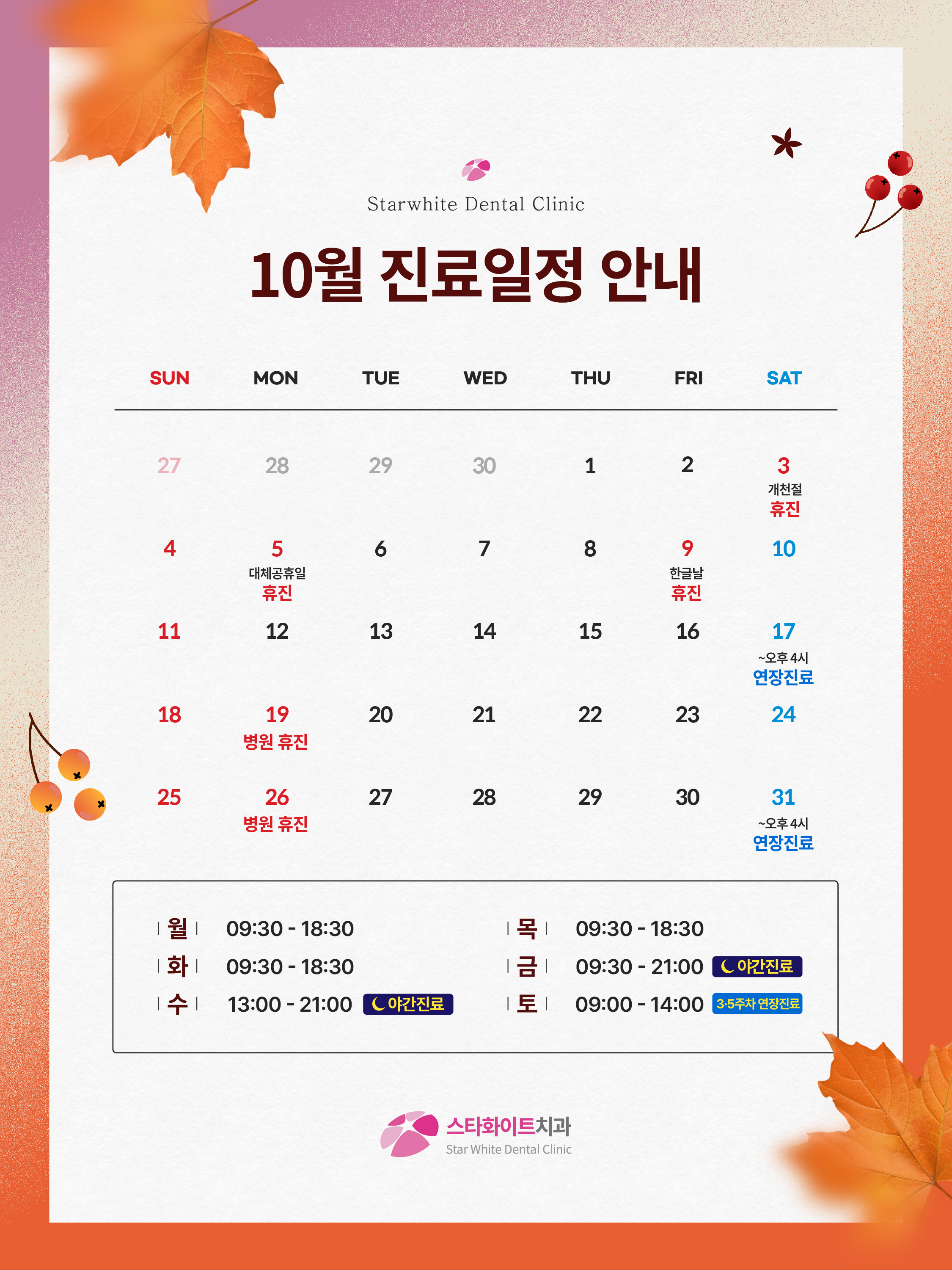 팝업 6