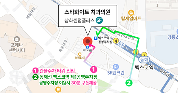 주차 안내